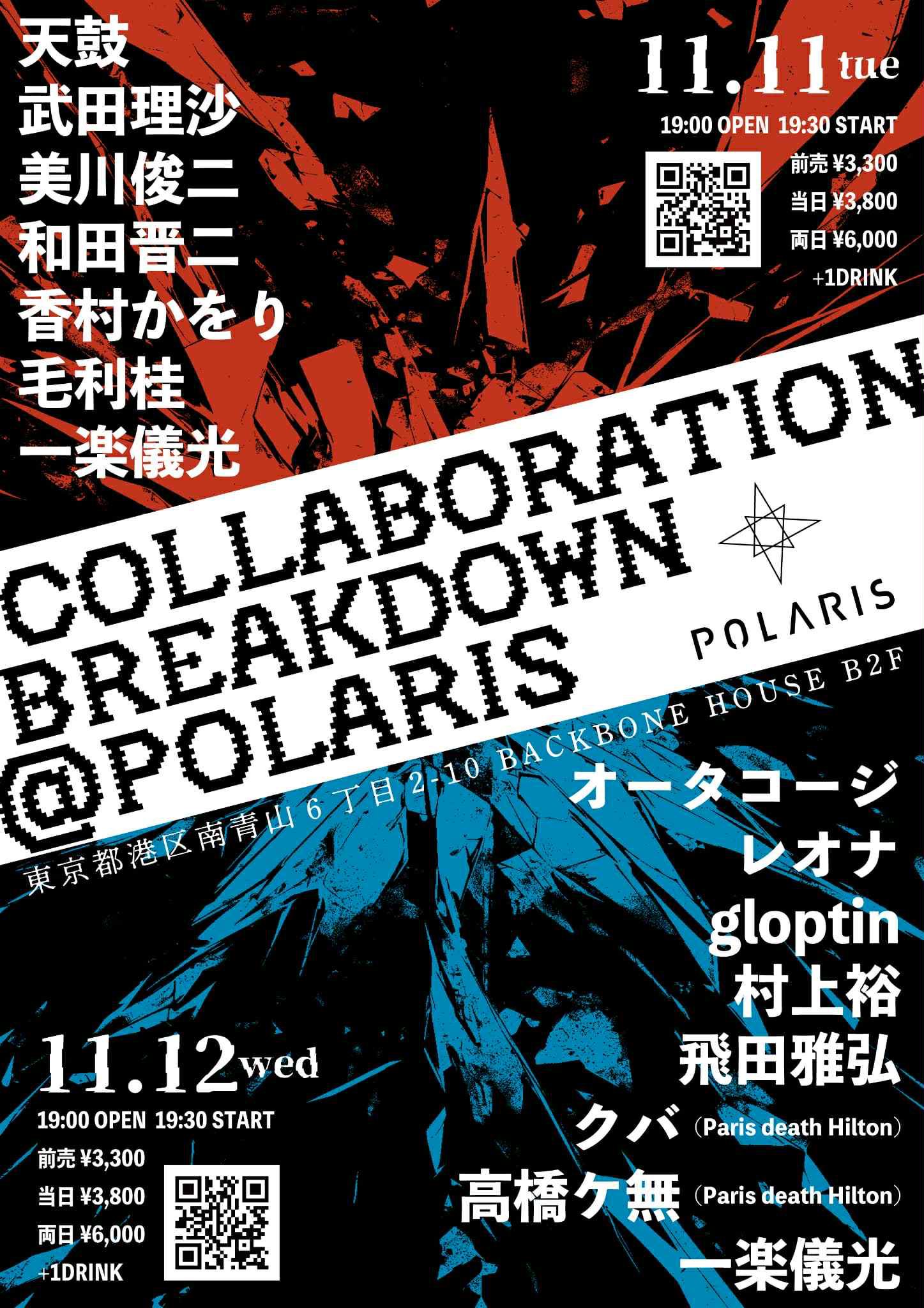 鼓の皮 LP ボンゴ LPA601-RW エルピー Aspire ウッドボンゴ レッド