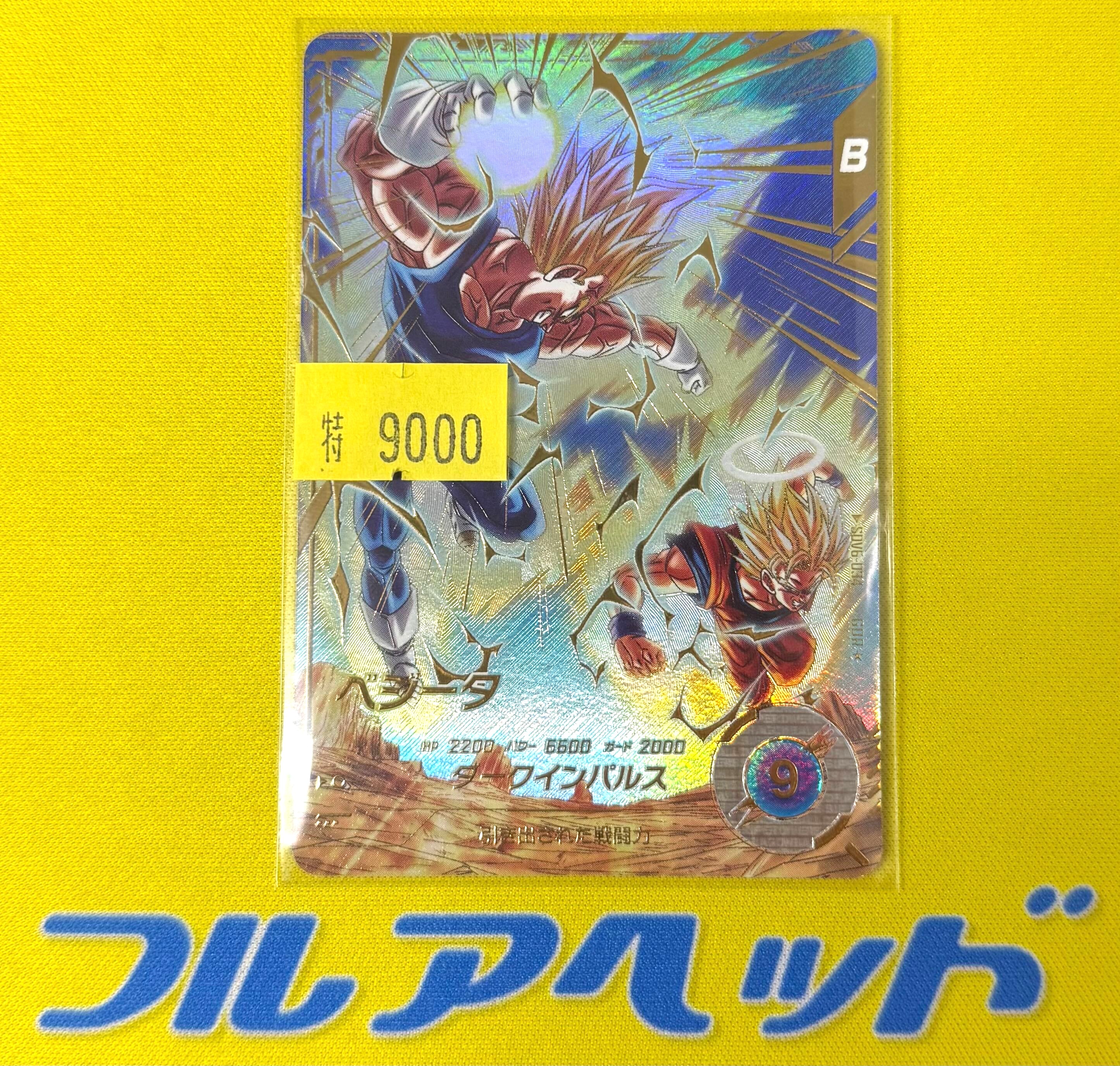 [お得] スーパーダイバーズ　まとめ売り フルアヘッド大阪日本橋店 on X