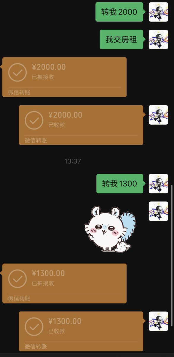 触電-+ฅ^•ﻌ•^ฅ tweet media