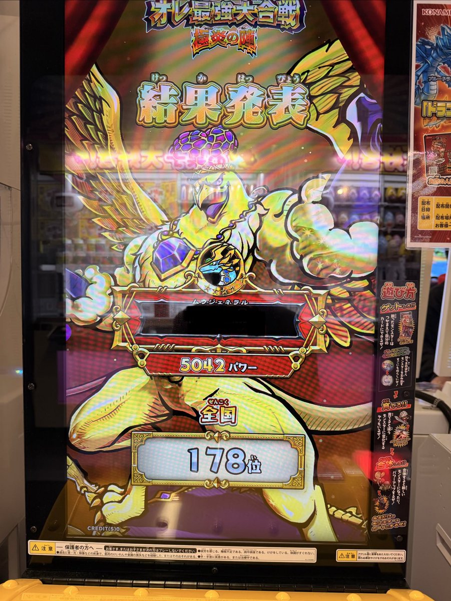 オレカバトル　バラ売りOK オレカバトル 限定品 （ばら売りok）