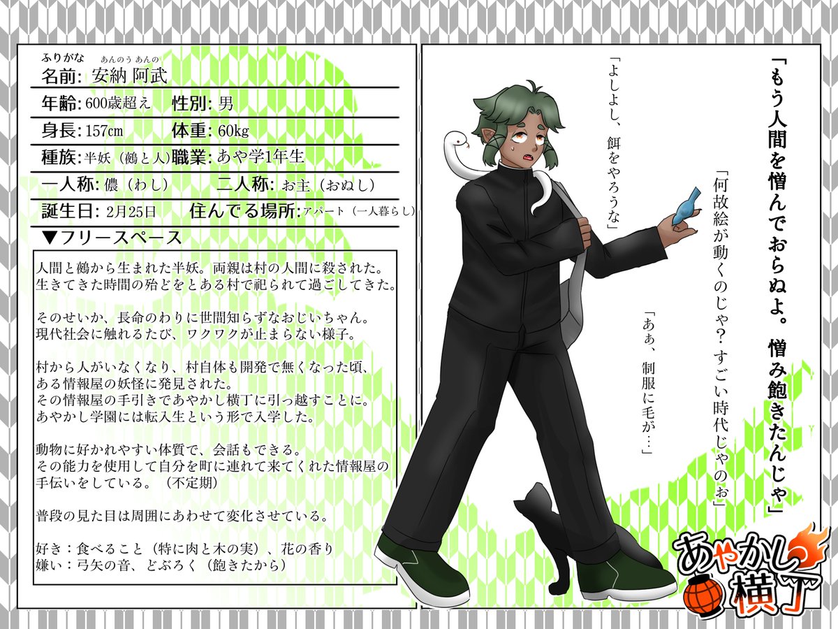 あや＊プロフ読んでくださいページ あや様専用ページ aya @プロフ必読ページ aya @プロフ必読ページ