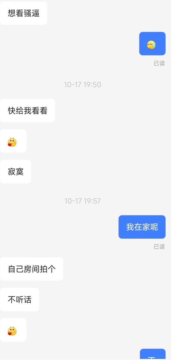 阿伟 (@wi5119190853543) on Twitter photo 