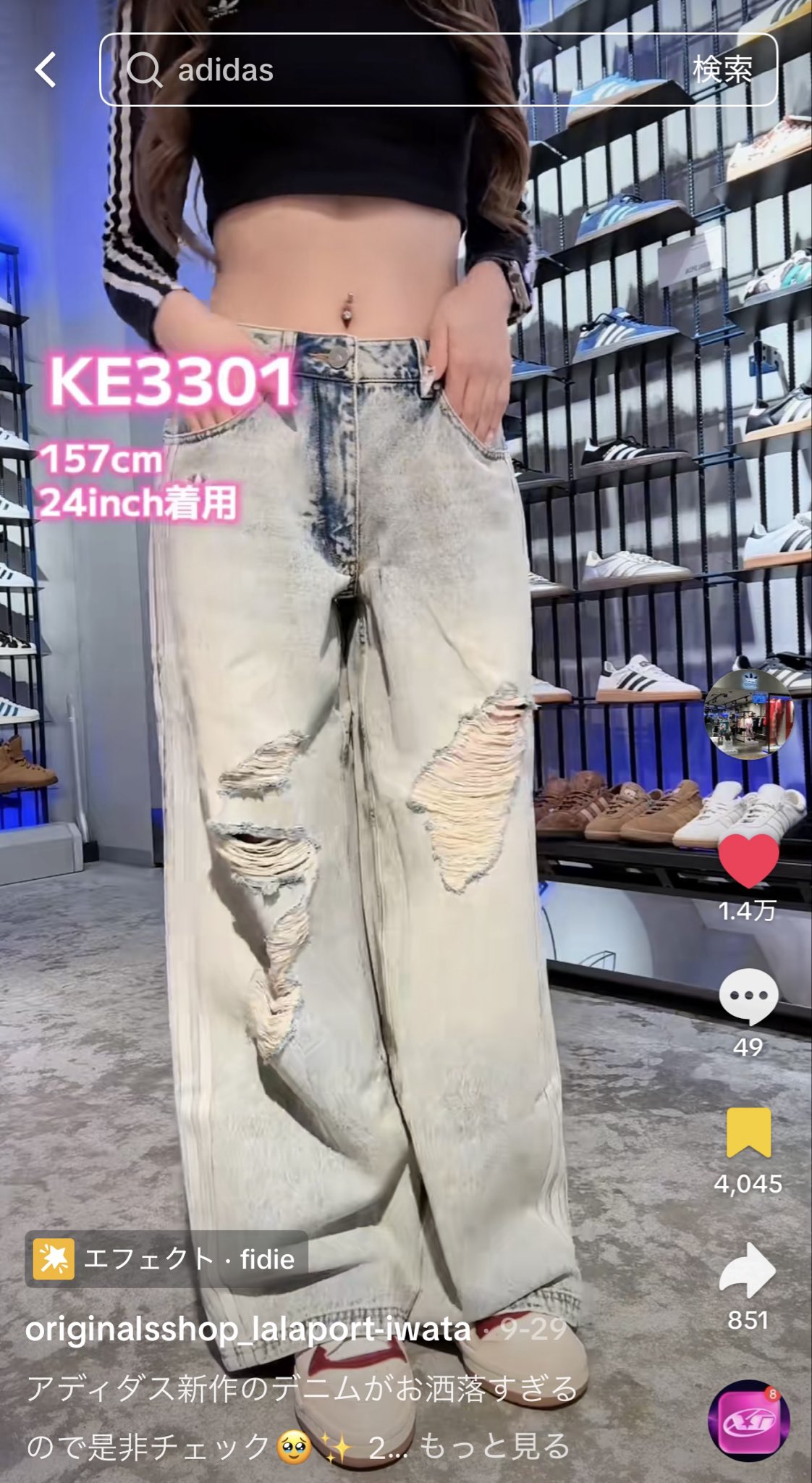 S♡プロフィール必読⁠♡様リクエスト☺︎ プロセカ創作譜面とSonolusの魅力 | TikTok