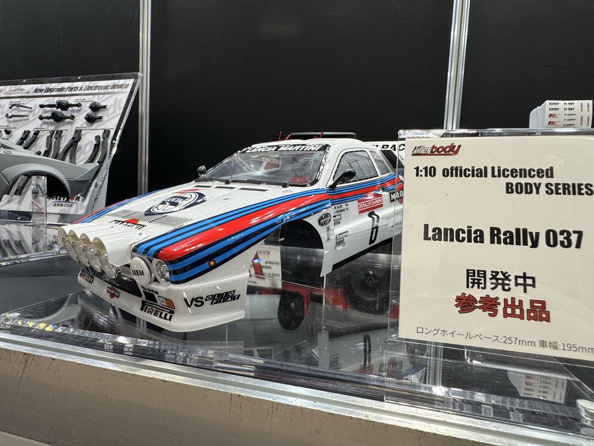 LCレーシング・キラーボディ・フライスカイを輸入する流星株式会社