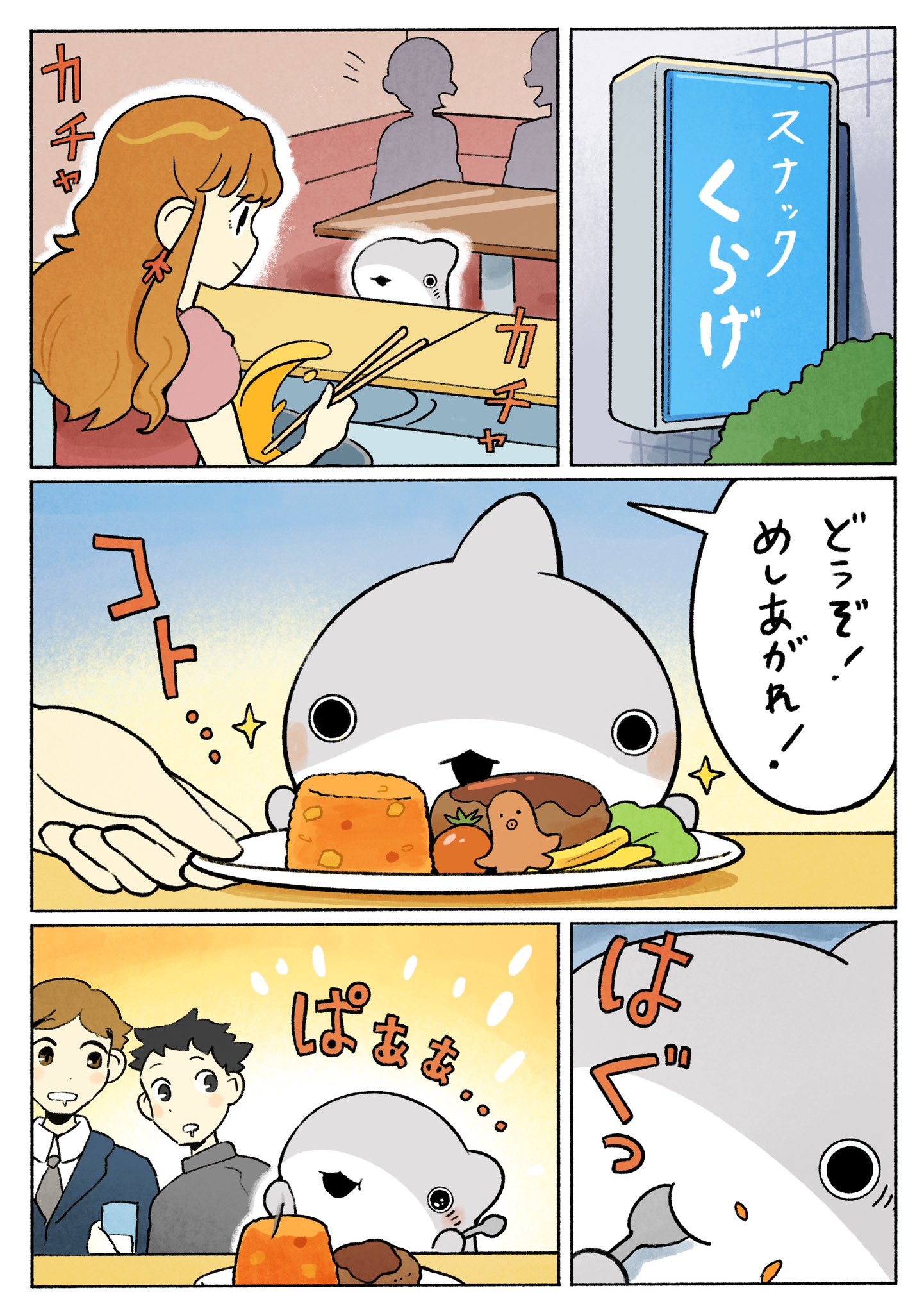 アンダーソン（デイス）❄🐾🦄🌹 (@zxScvjNyYm64987) / X