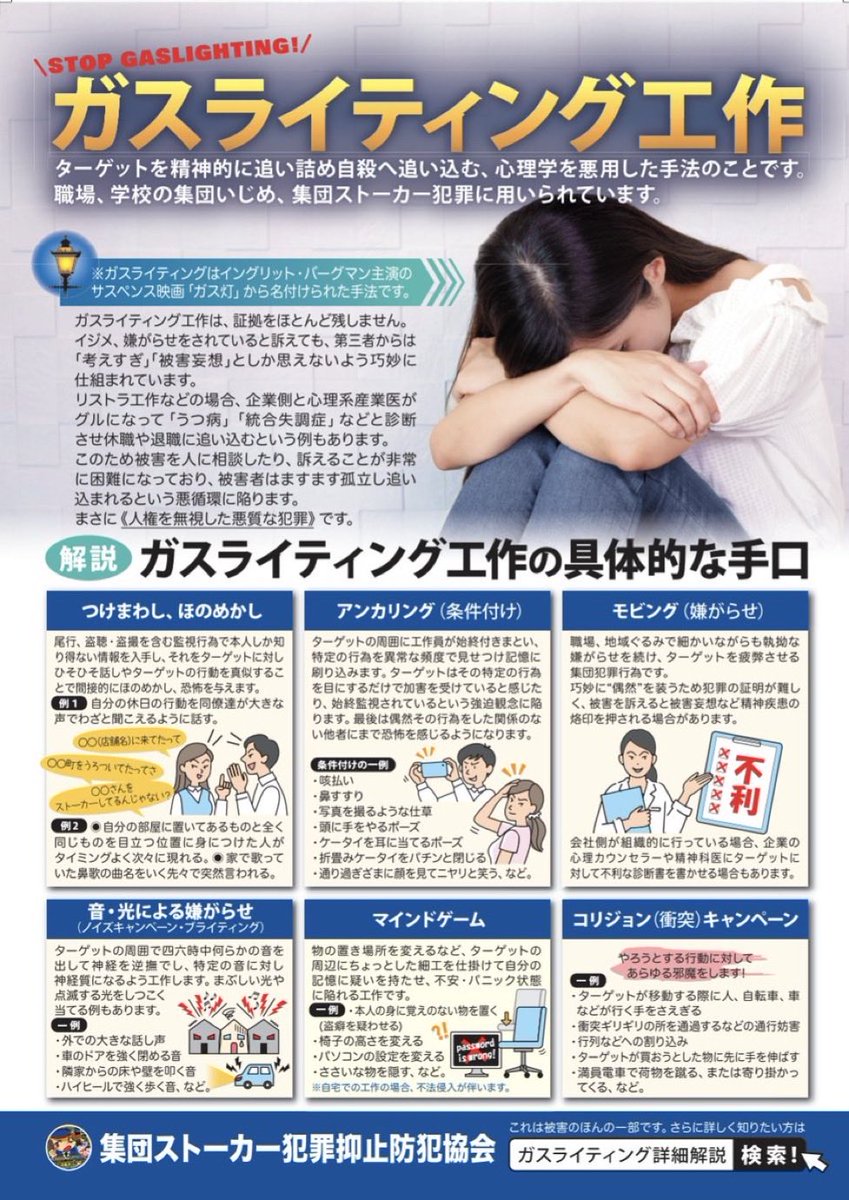 ゴミ共よく読め