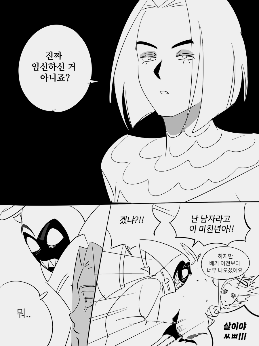 아담루트