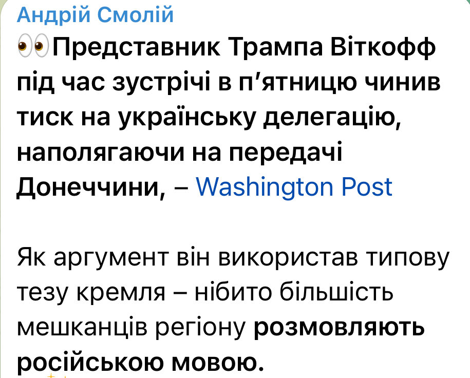 Суть в тому, що якби в Україні всі розмовляли українською, аргументувати чому потрібно віддати якісь землі росії було б неможливо.

Прочитайте.
Ще раз подумайте.
Ще раз прочитайте.
І залиште собі дебільні коментарі.
Дякую.