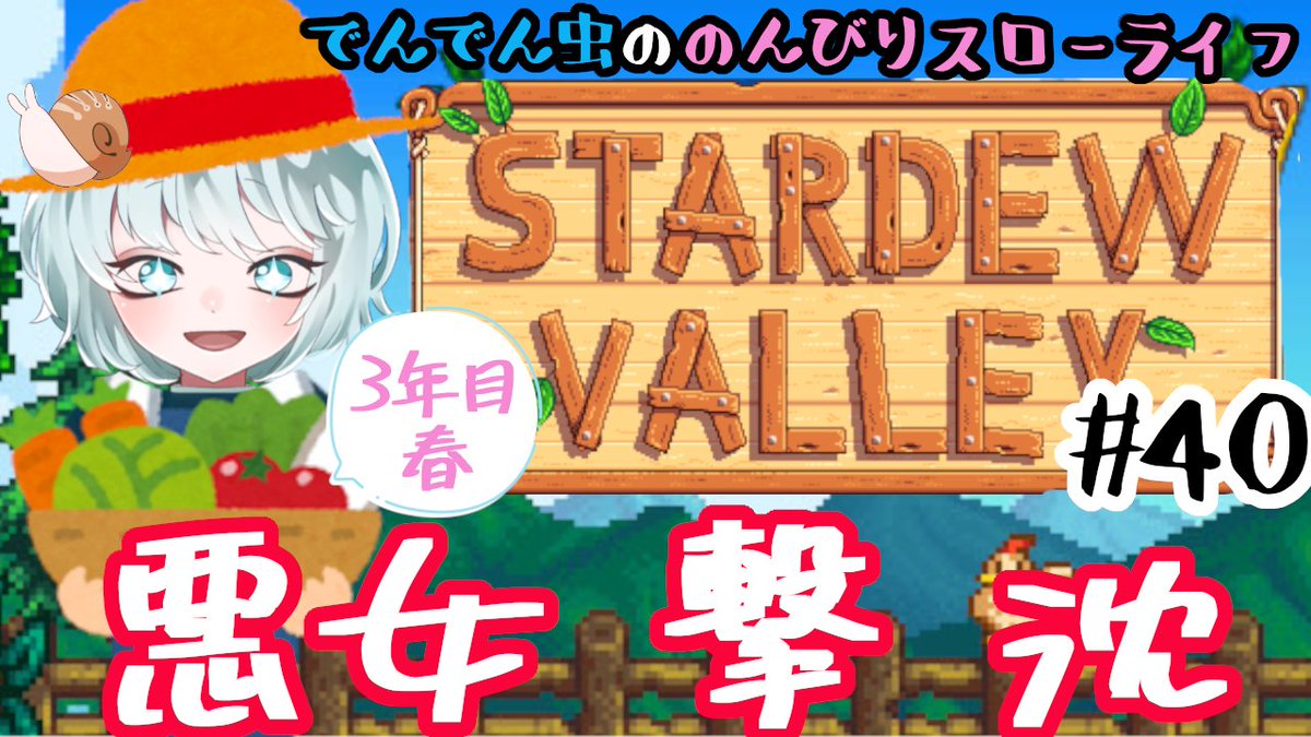 でんでん虫 on X