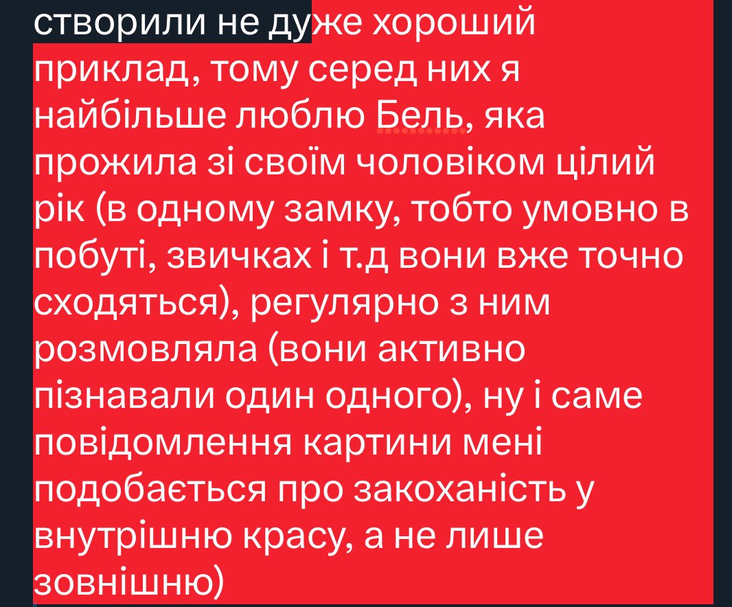 Мультифандомний_Шипер tweet media