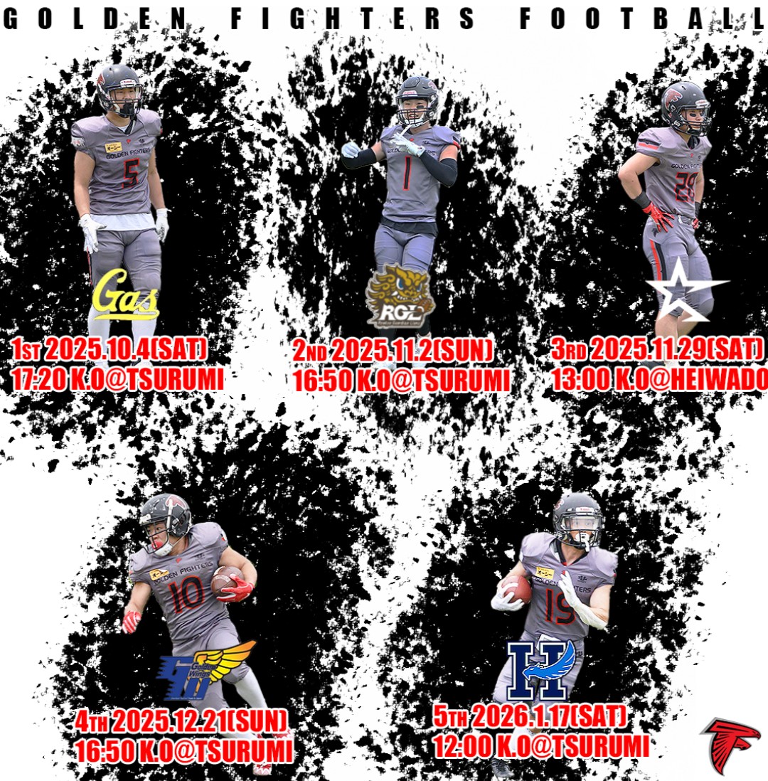 10月19日、京都先端大学様と大谷大学様との合同練習を行いました🏈

大谷大学様の素晴らしいグランドをお借りし有難うございました✨

練習に真摯に取り組む学生様達と6人制アメフトも経験させていただき、良い刺激をいただきました💪

ケガなく良いシーズンとなるよう頑張っていきましょう🙌