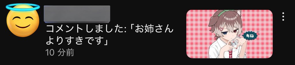hasuki__sub tweet picture