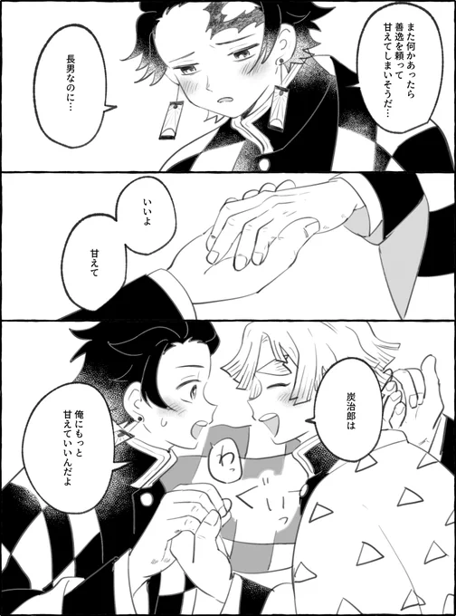 2/2 