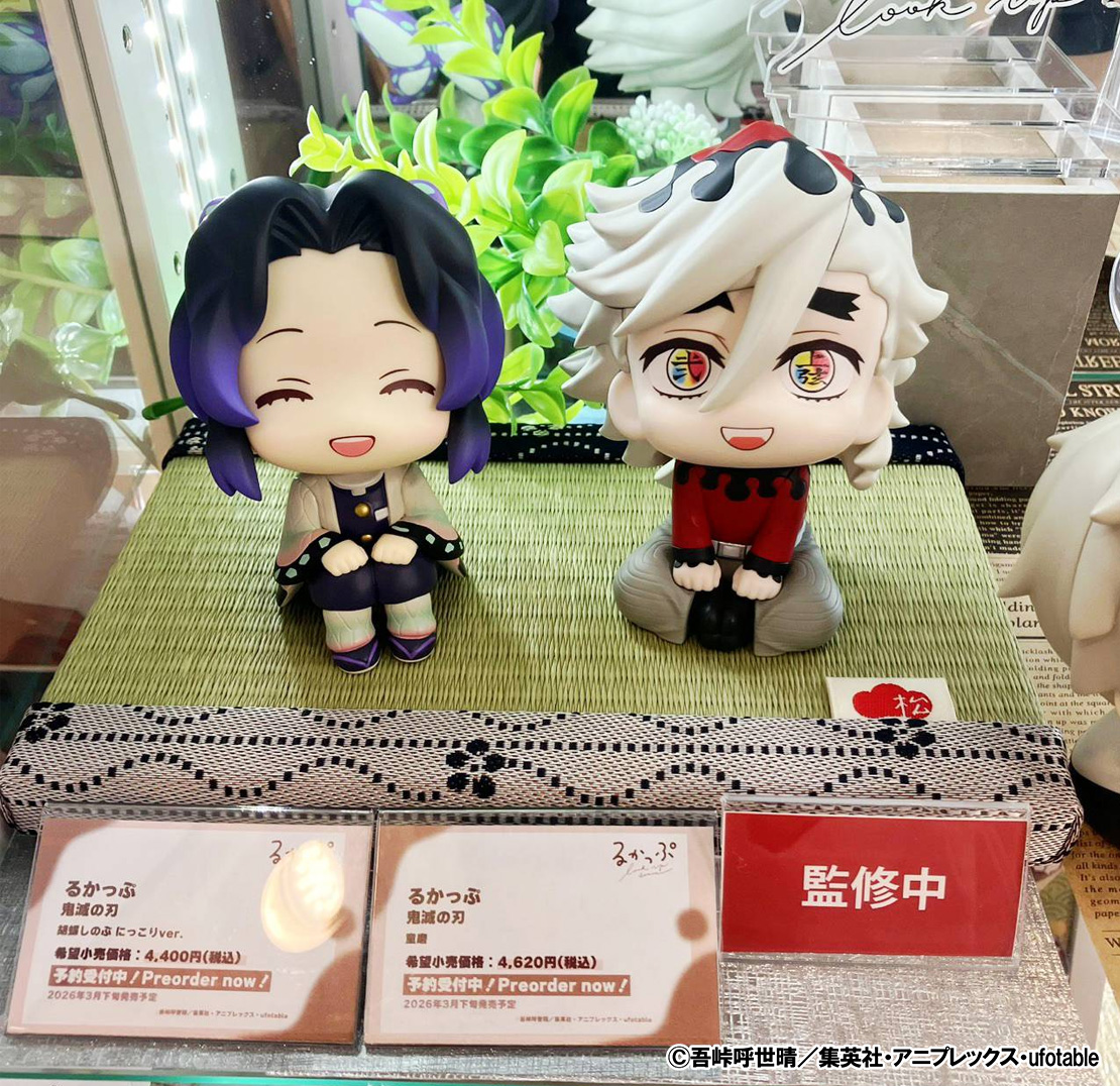 鬼滅の刃】 ˗ˏˋ 展示情報 ˎˊ