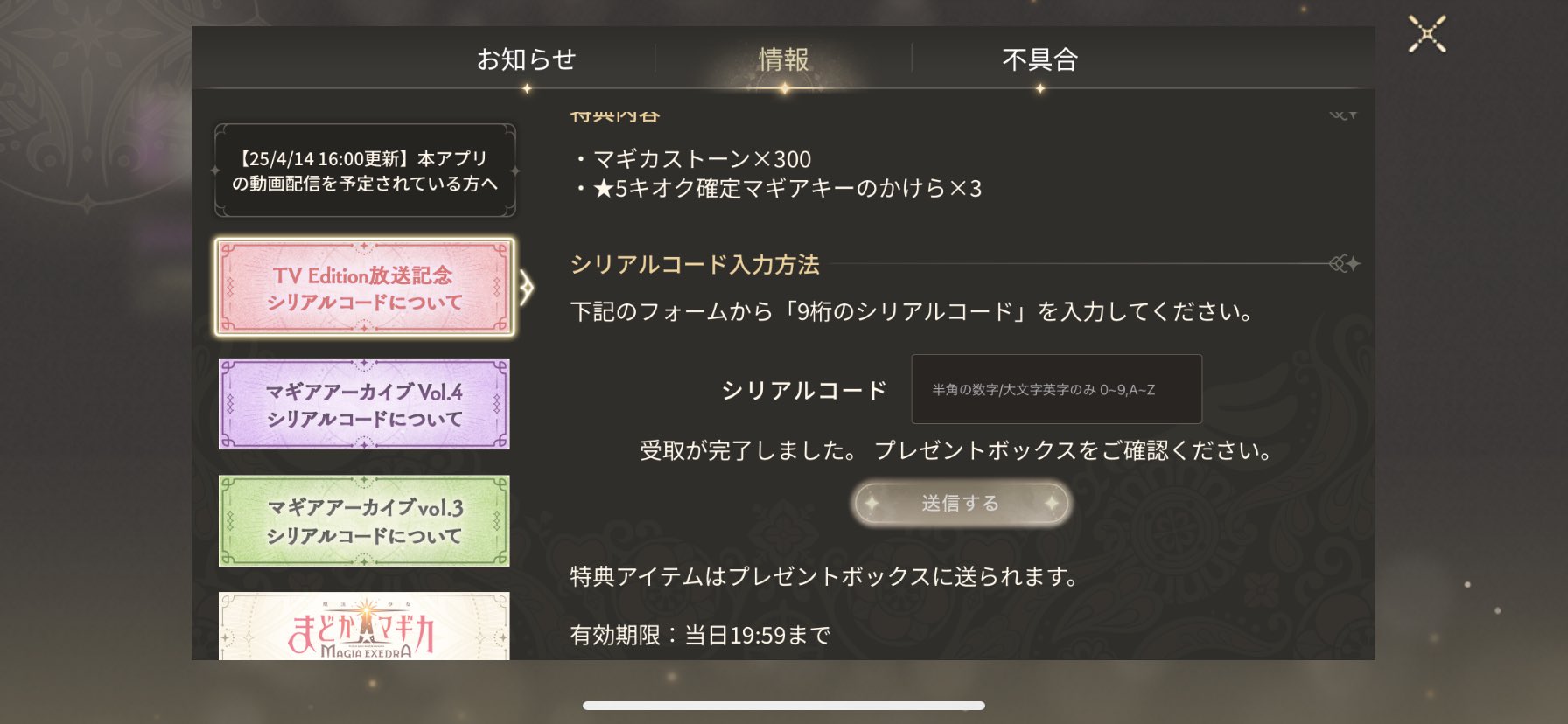 @mo0al_u シリアル シリアル番号の確認 - Flow 2 Support