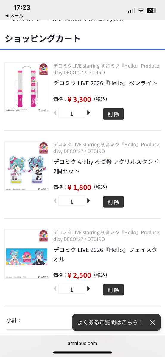 Albertine🏹͙🪽みぃぽぽ (@po_2po_) / Posts / X