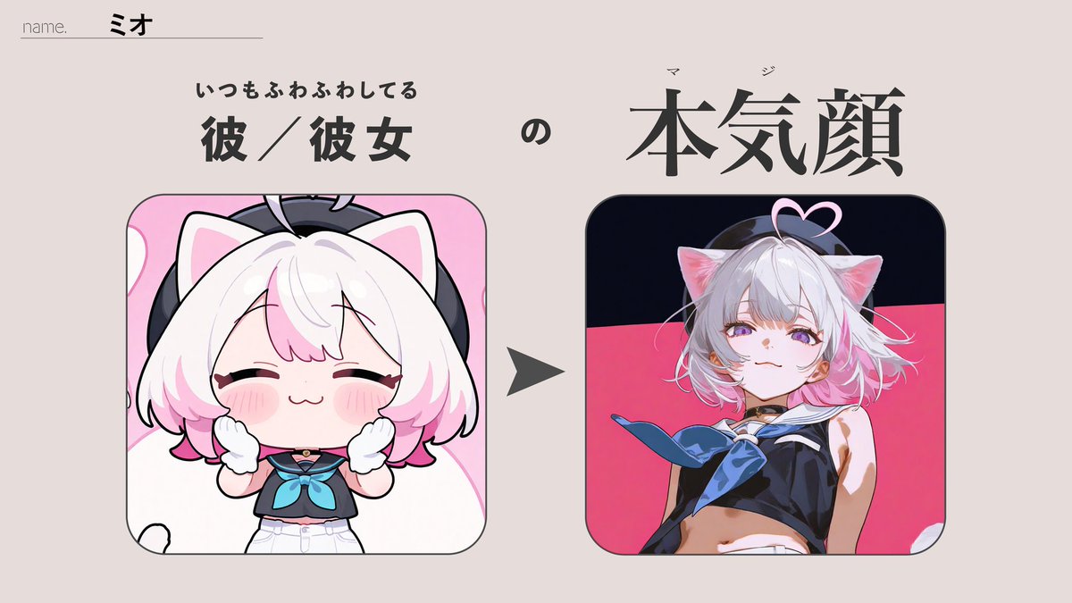 PixAI_Official's tweet image. 普段：可愛い
本気：危険

Usually: Cute
Seriously: Dangerous

#PixAI #Mio