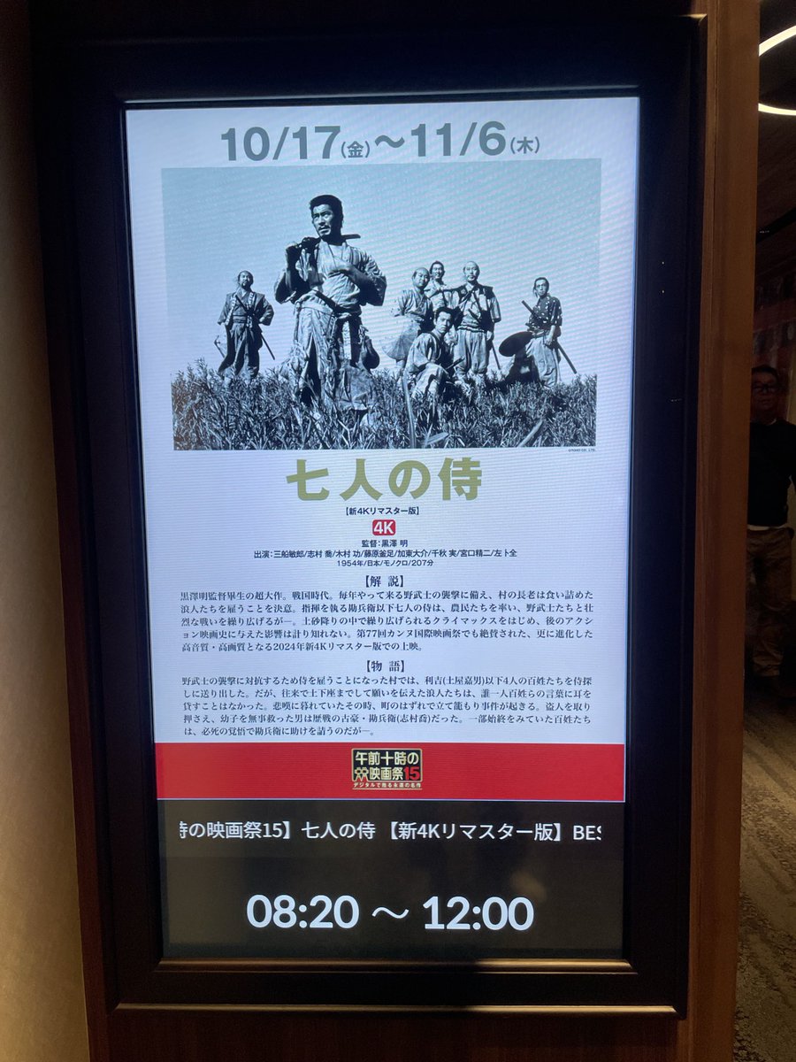しげ tweet media