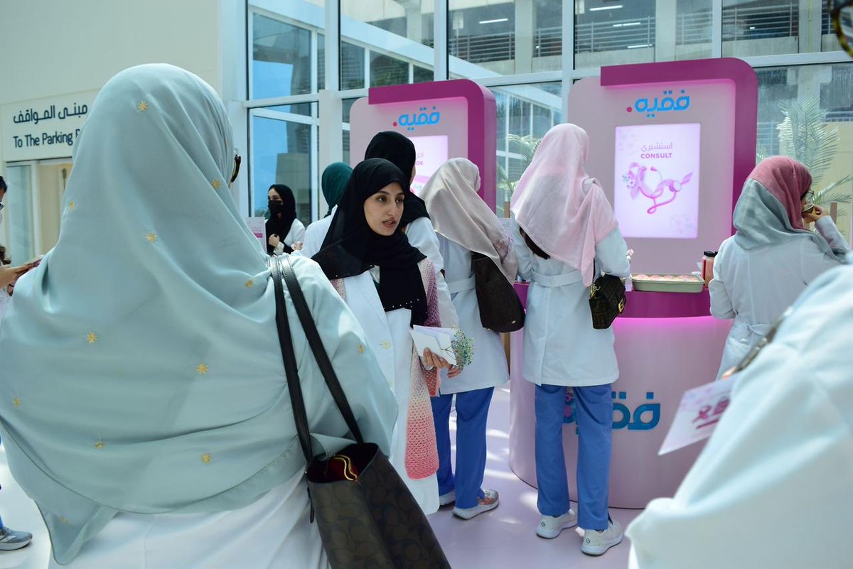 FakeehCollege's tweet photo. ازهرِي بالأمل 💗
شاركت طالبات كلية فقيه للعلوم الطبية في توعية زوّار ومنسوبي مستشفى الدكتور سليمان فقيه حول أهمية الفحص المبكر لسرطان الثدي، وتقديم الإرشادات والنصائح للحفاظ على الصحة.
لأن الوعي… هو أول خطوة نحو الأمل 🌷

💫 احجزي فحصك الدوري الآن وكوني قدوة بالأمل.
#ازهري_بالأمل
#كلية_فقيه_للعلوم_الطبية
#سرطان_الثدي
#الفحص_المبكر