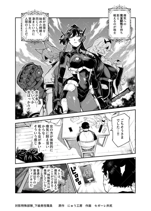 5～8ページです 