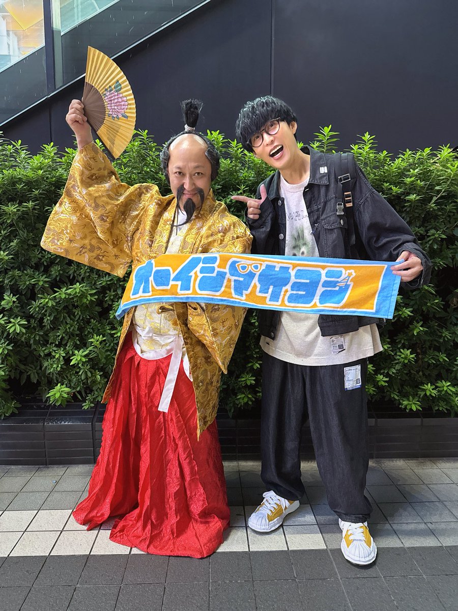 花の慶次のイベントに豊臣秀吉いた

おれのファンクラブ入ってた