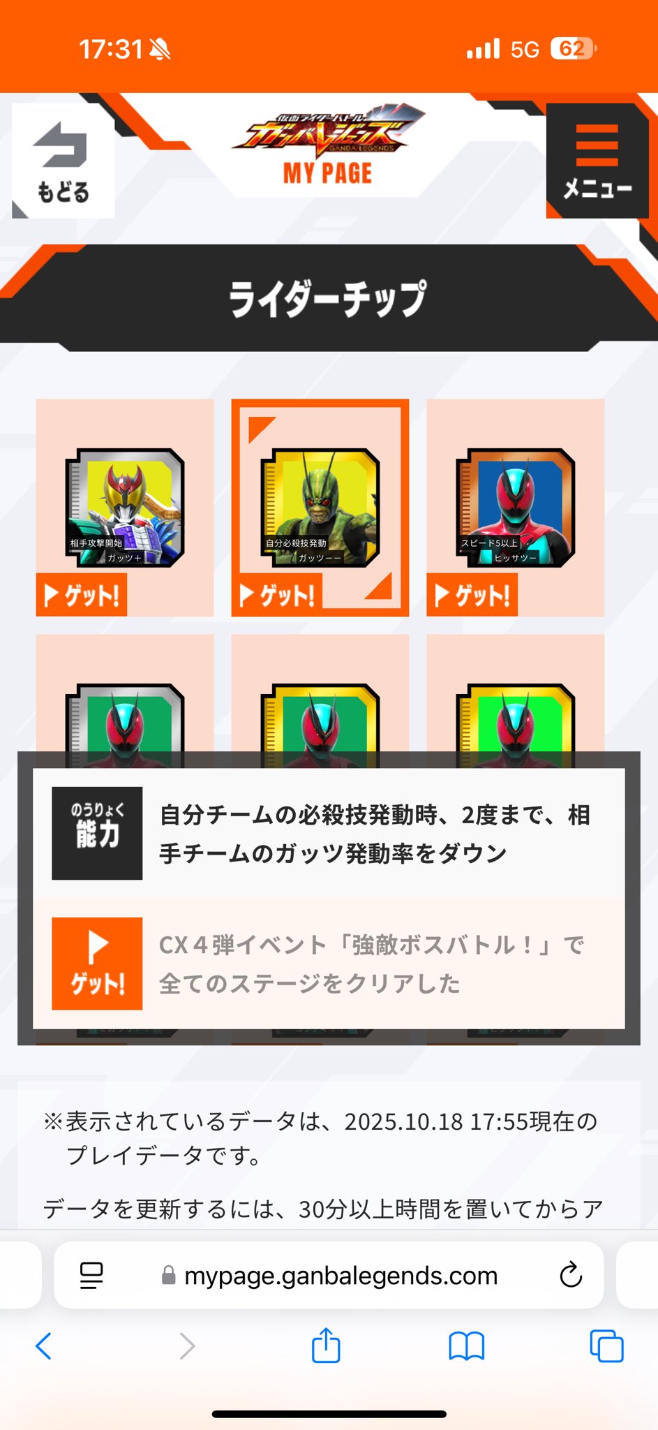 叡智を受け取り、あなたの使命を果たす! 「レインボードラゴン アチューンメント」 共同戦線【C】{FB07-070} - カードラッシュ ドラゴンボール