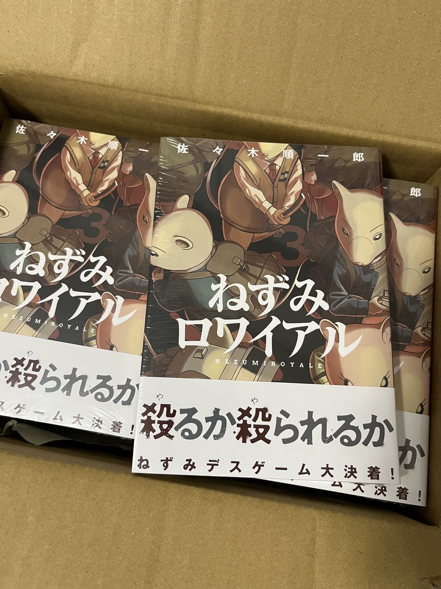 【山田太郎】 山田太郎 青空に叫ぼう / オース仲間たち EPレコード (a5 - メルカリ