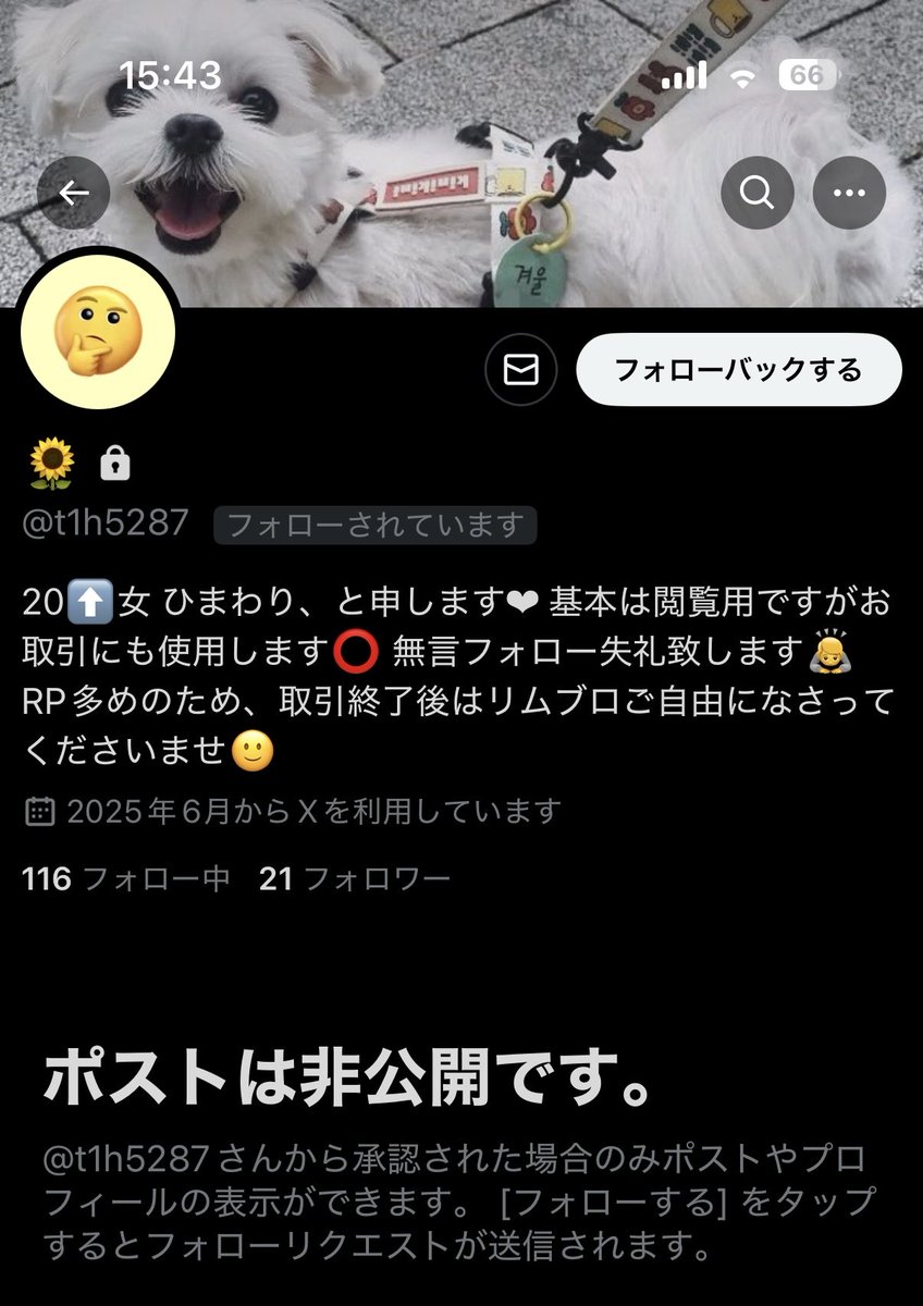 tmtgnyan's tweet image. 注意喚起
楽しかったイベント後に水を差すようで申し訳ないのですが、今日買い子さんに飛ばれました😿
サーチケ＋本2冊分のお金800円＋ポーチ持ち逃げされました。
初めましての方でしたが、DMのやり取りも丁寧で信用してしまった私の落ち度もあります。
今後は気を付けますが、皆様もお気をつけ下さい