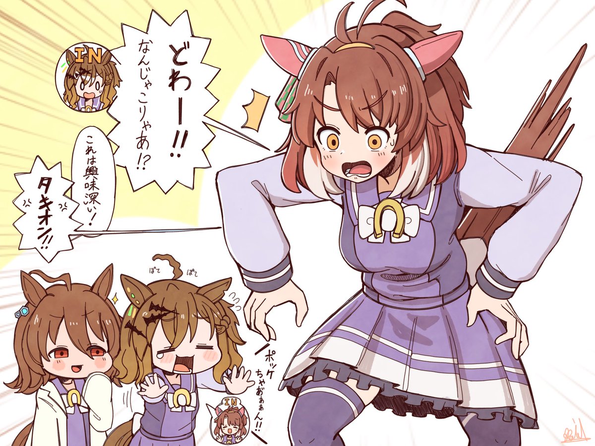 ダンツ実装andポッケ復刻ということで中身入れ替えました
#ウマ娘 #ダンツフレーム #ジャングルポケット #アグネスタキオン