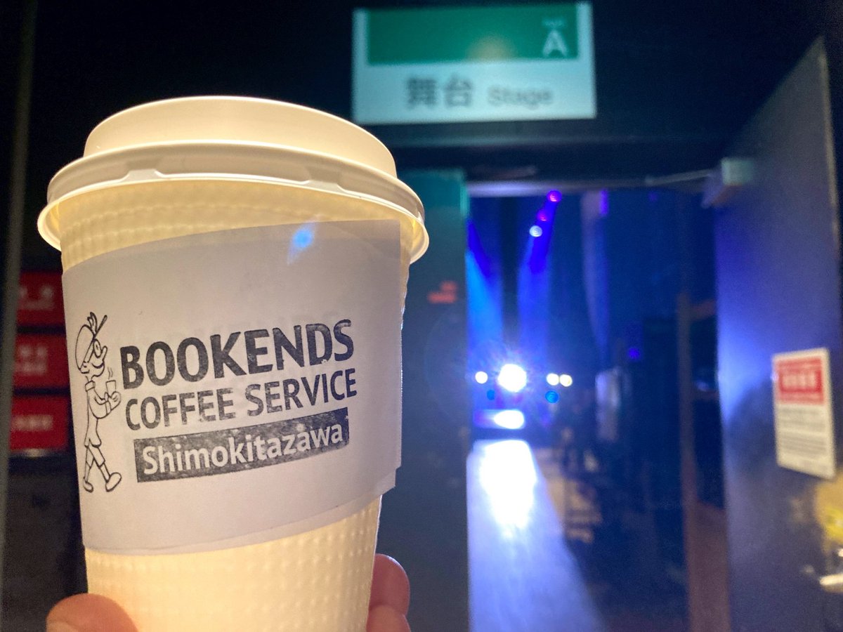 BOOKENDS COFFEE SERVICE tweet media