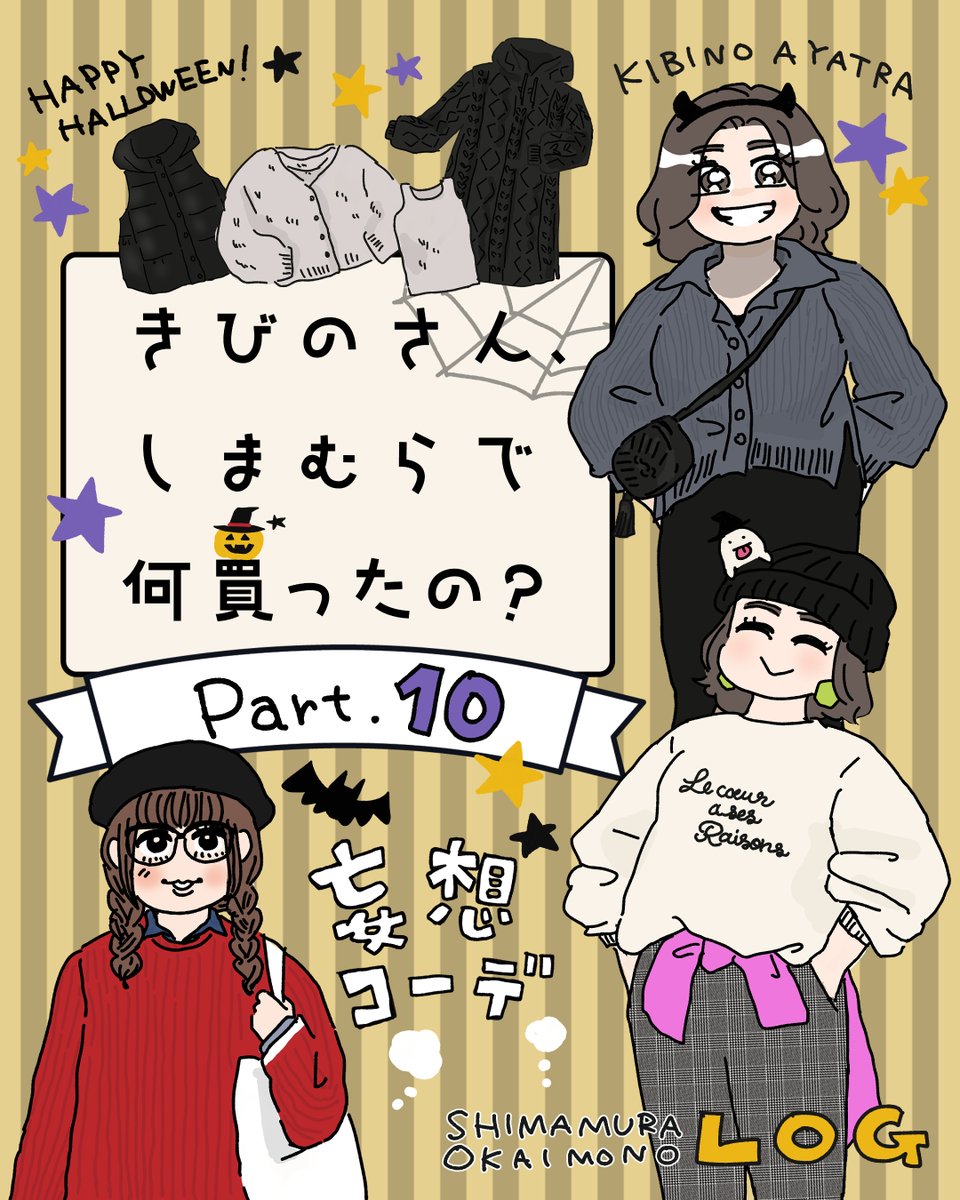 きびの あやとら/漫画家 on X: 
