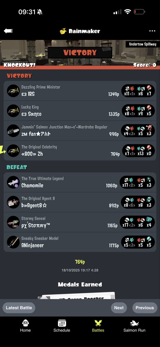 is this aura guys #splatoon #compsplatoon