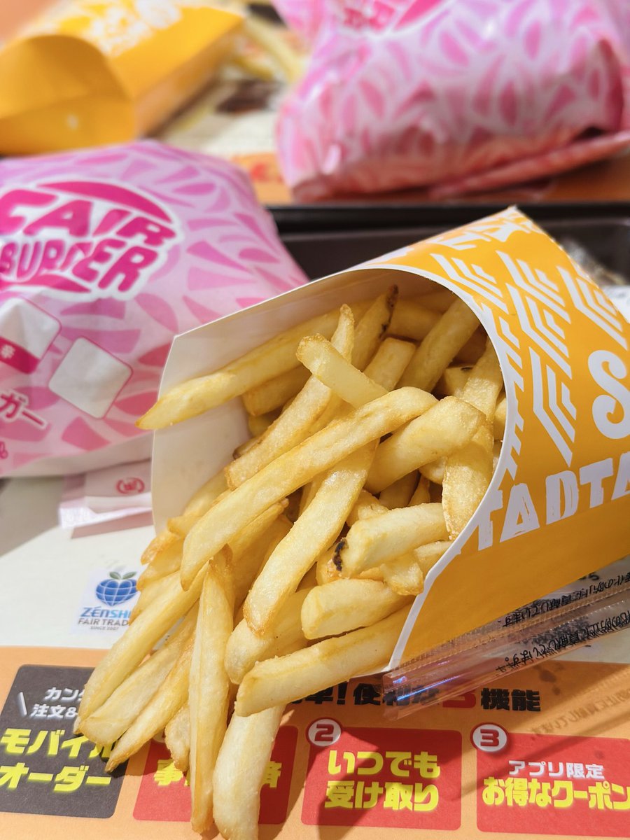 本日の芋です🥔