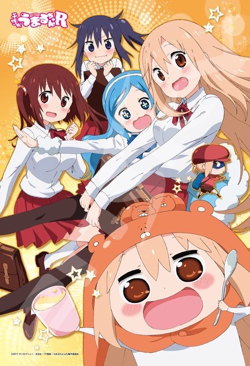 海老名ちゃん
お誕生日おめでとう🎁
おいしいそうにたくさん食べる
海老名ちゃん最高です

 #海老名菜々生誕祭2025
#干物妹うまるちゃん