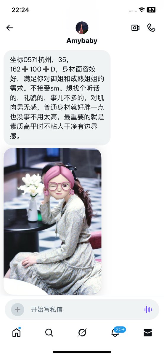 纯爱艺术家 tweet media