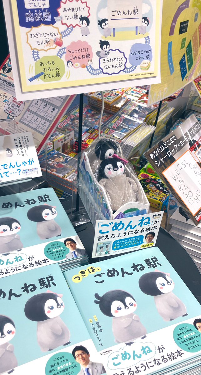 有隣堂セレオ八王子店 on X