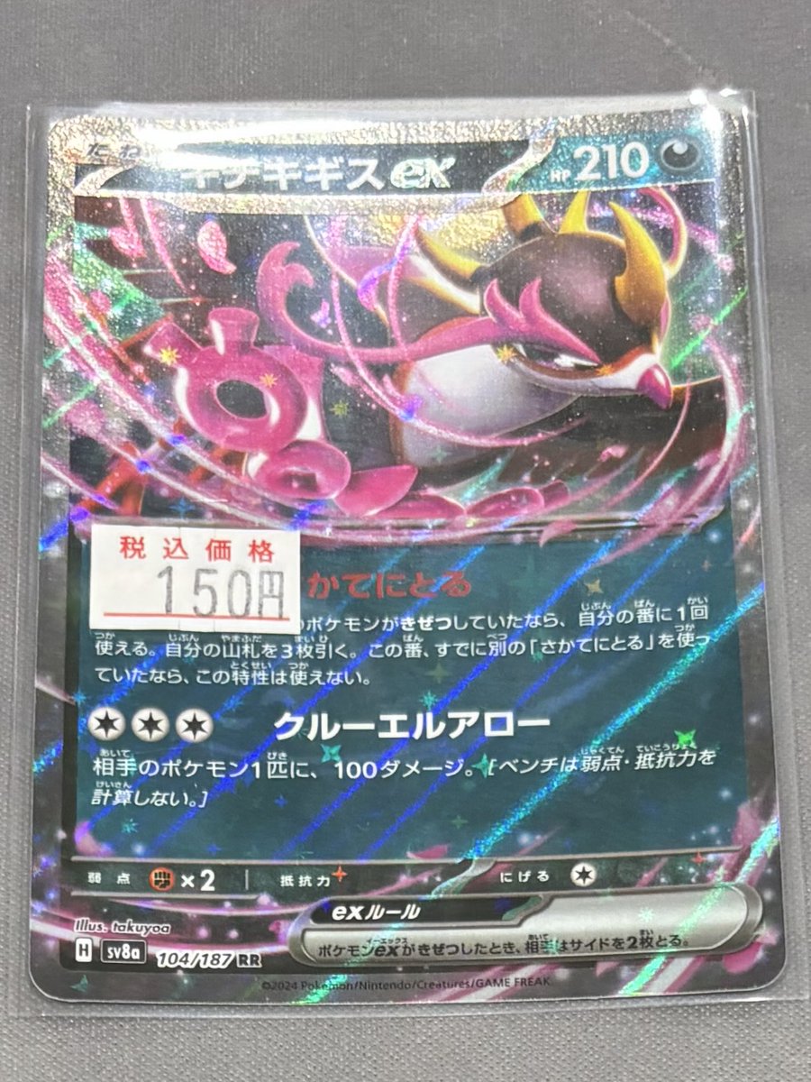 トレカ ゼクス Z/X E20-010 江風 (R レア) アズールレーン2 (E-20