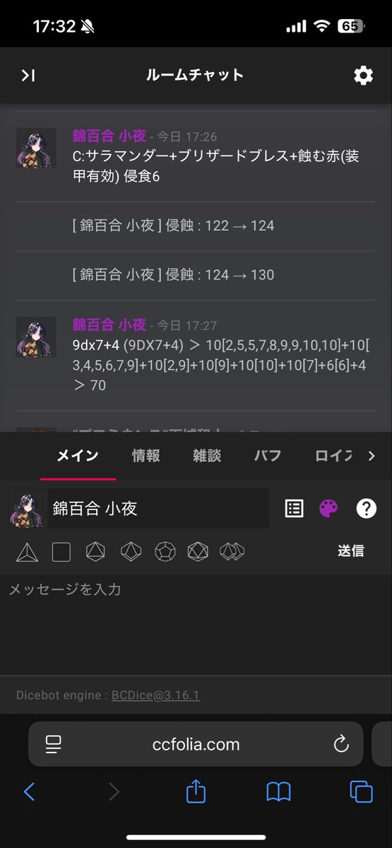Ikamesi_kueyo's tweet photo. #こんコン

感情が乗りまくった上振れダイス🎲 https://t.co/UiCpmjrDhv