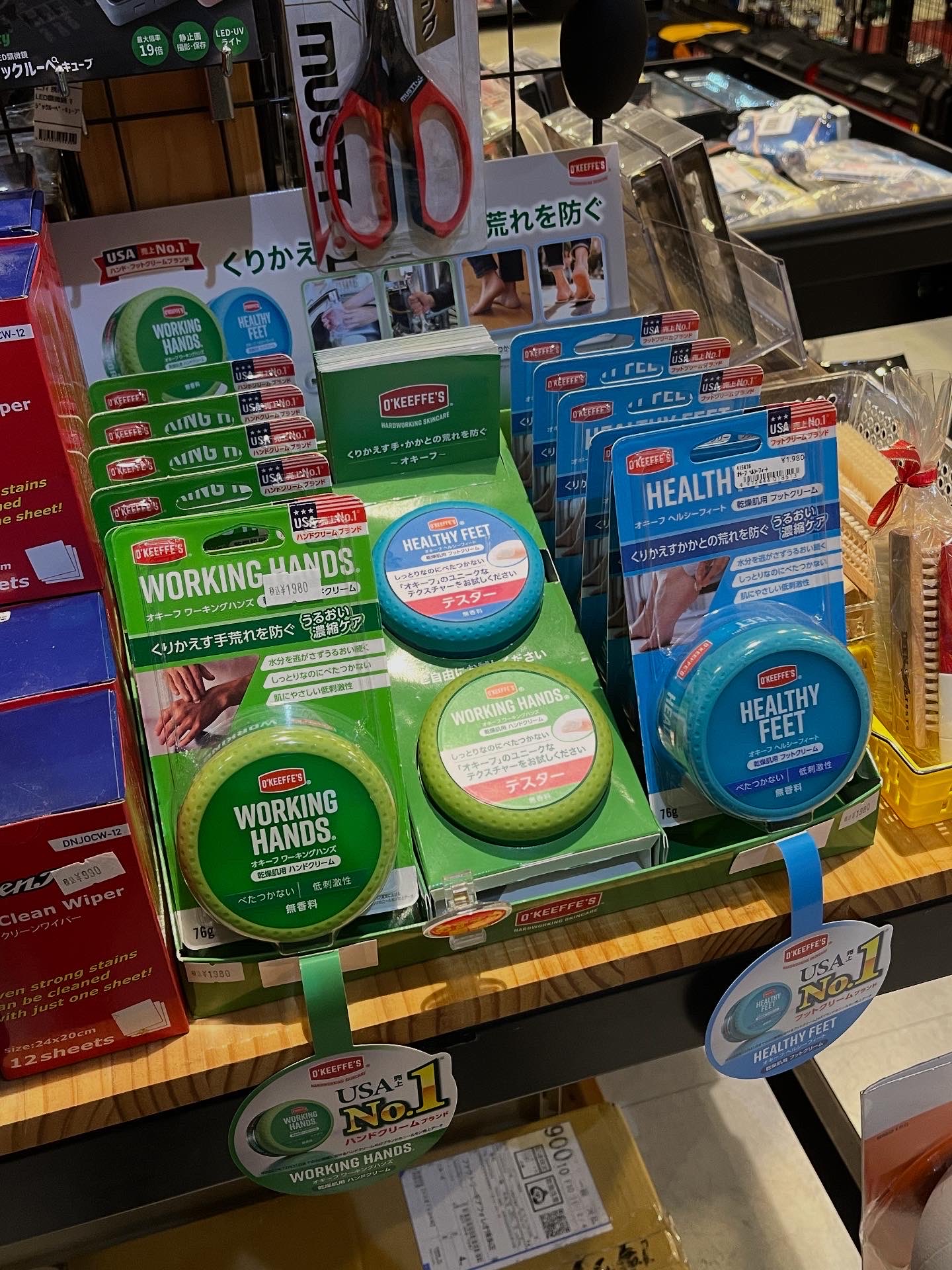 ハンドクリーム&フットクリーム　　♧きるあ♣︎様お取り置き ファクトリーギア フォレオ博多店 on X: 