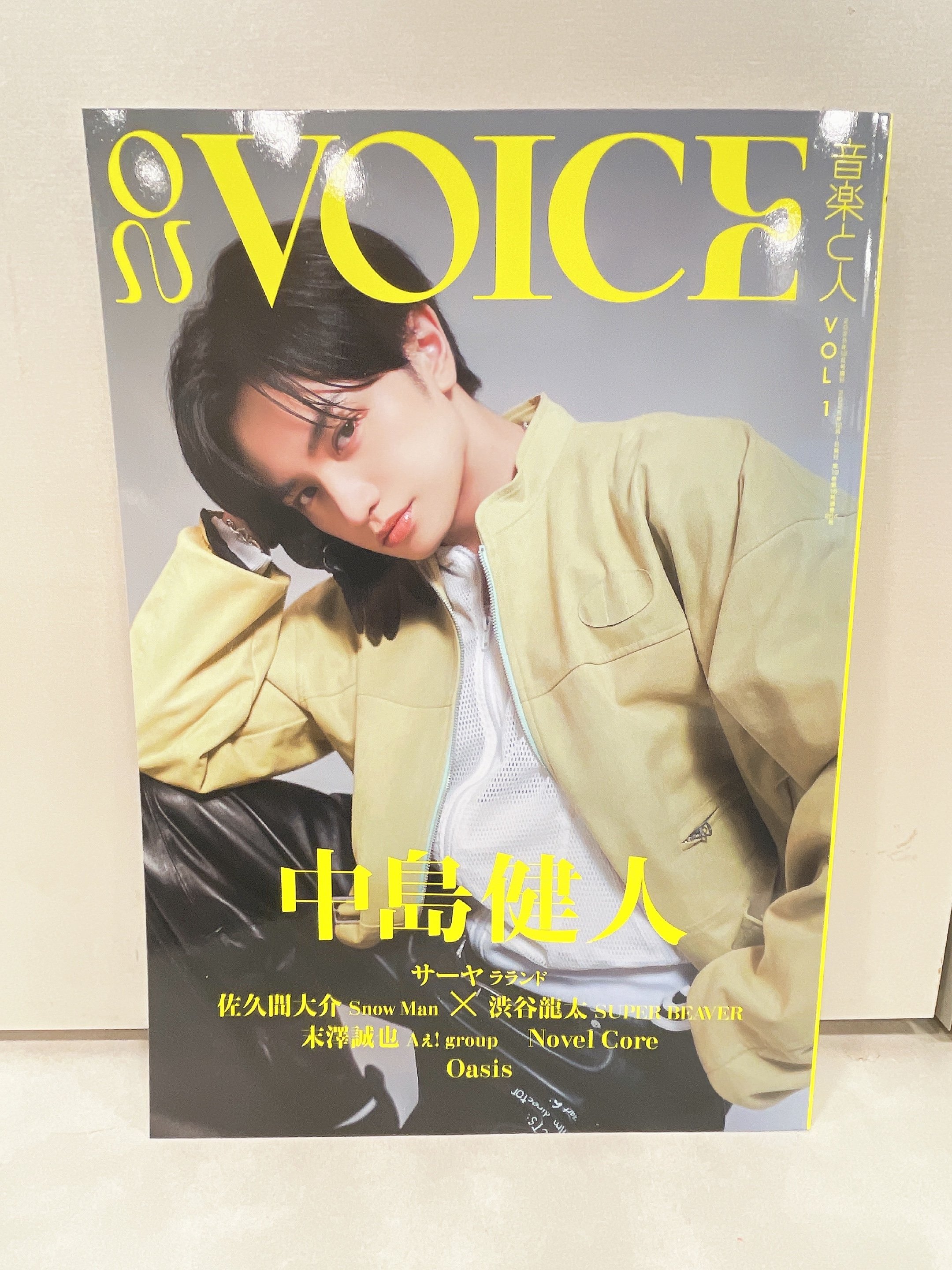 診察ができる vol.1 & vol.2 セット[特典シリアルコード未開封] タワーレコード佐賀店 on X: 