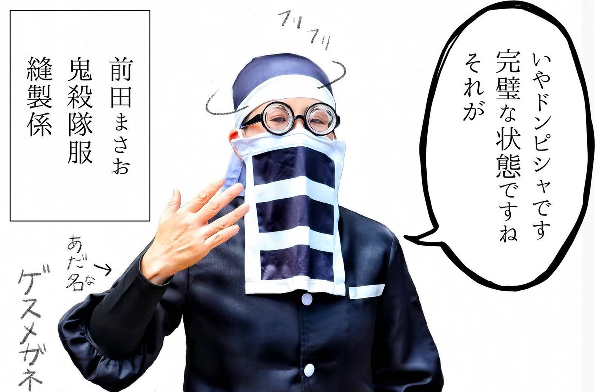 ハンチョウ tweet media