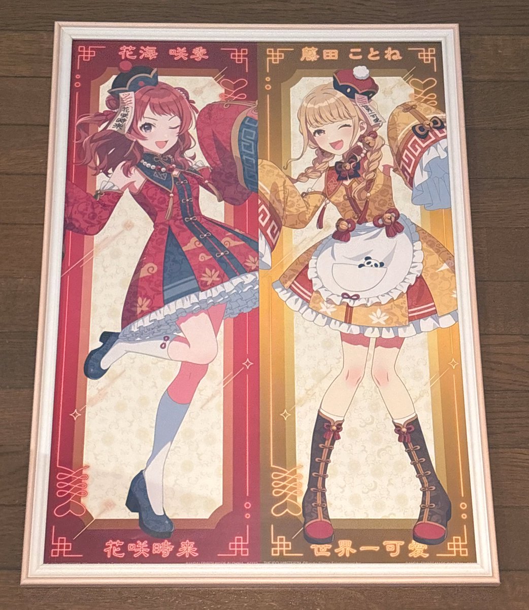 しゆ (@siyu_0112_1111) / Posts / X