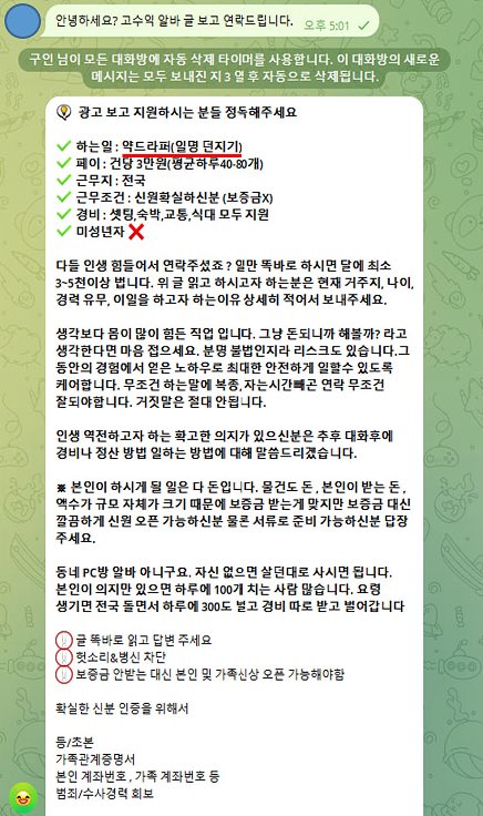 [대사관이 생사를 걸고 탈출한 청년을 문전박대? 외교장관 경질해야]
 
감금된 청년이 목숨 걸고 탈출해 캄보디아 대사관을 찾았다.
 
오후 3시 30분 업무 종료라며 문전박대했다. KBS 기자가 돕지 않았다면 위험했다. 
 
캄보디아 고문·살해로 떠들썩한데 제정신인가? 당신 자식이면 이럴 수 있나?