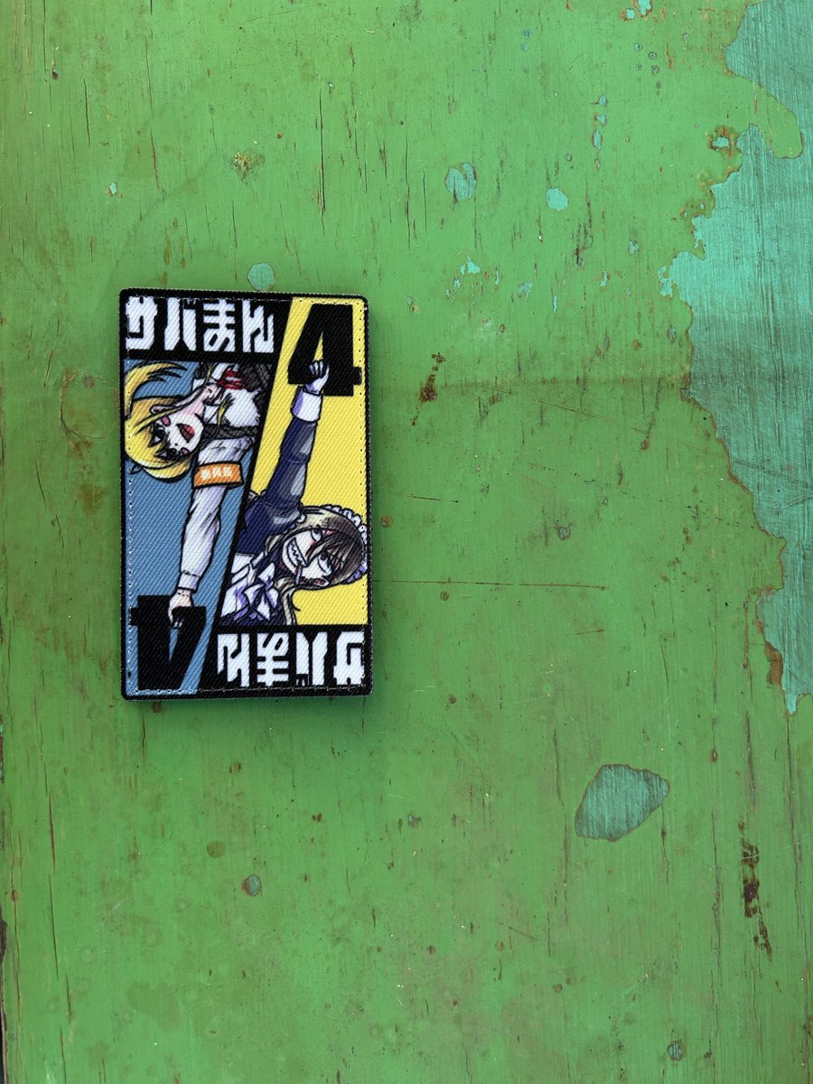 全領域断捨離中 on X