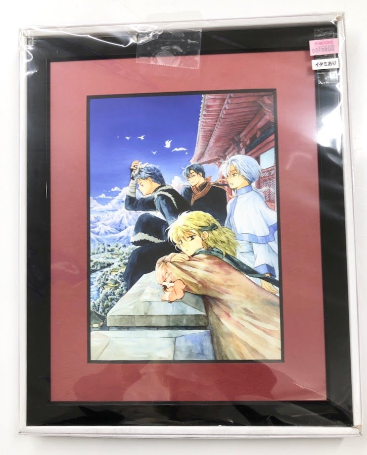 暁のヨナ 漫福ガチャ A賞 キャラファイングラフ 四龍＆ハク＆