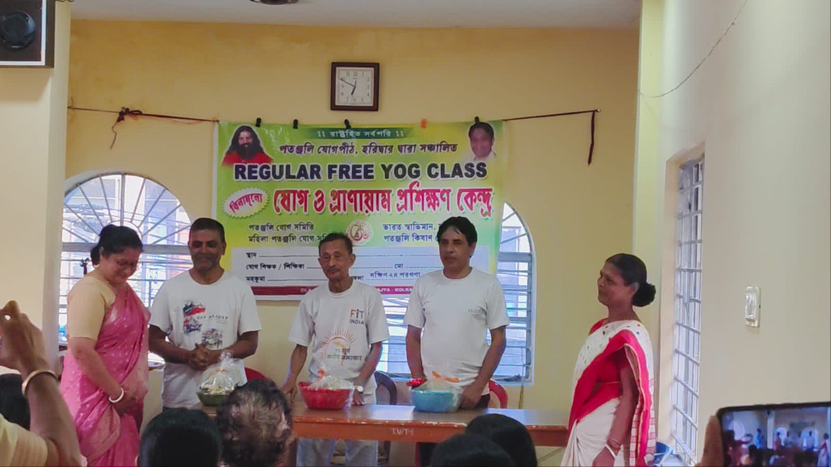🕉 Regular Yog Class at Sonarpur. South 24 Parganas. Kolkata. WB 🙏

#yogclass #yogworkshop   #yogshivir  #प्राणायाम #आसन #योगाभ्यास #योग  #yogapractice  #yogaforlife #yogainspiration  #yogabalance 

<a href="/yogrishiramdev/">स्वामी रामदेव</a>
<a href="/Ach_Balkrishna/">Acharya Balkrishna</a>  
<a href="/rakesh_bstpyp/">भारत</a>
<a href="/Swamitirthdev/">स्वस्थ जीवन 💎</a>