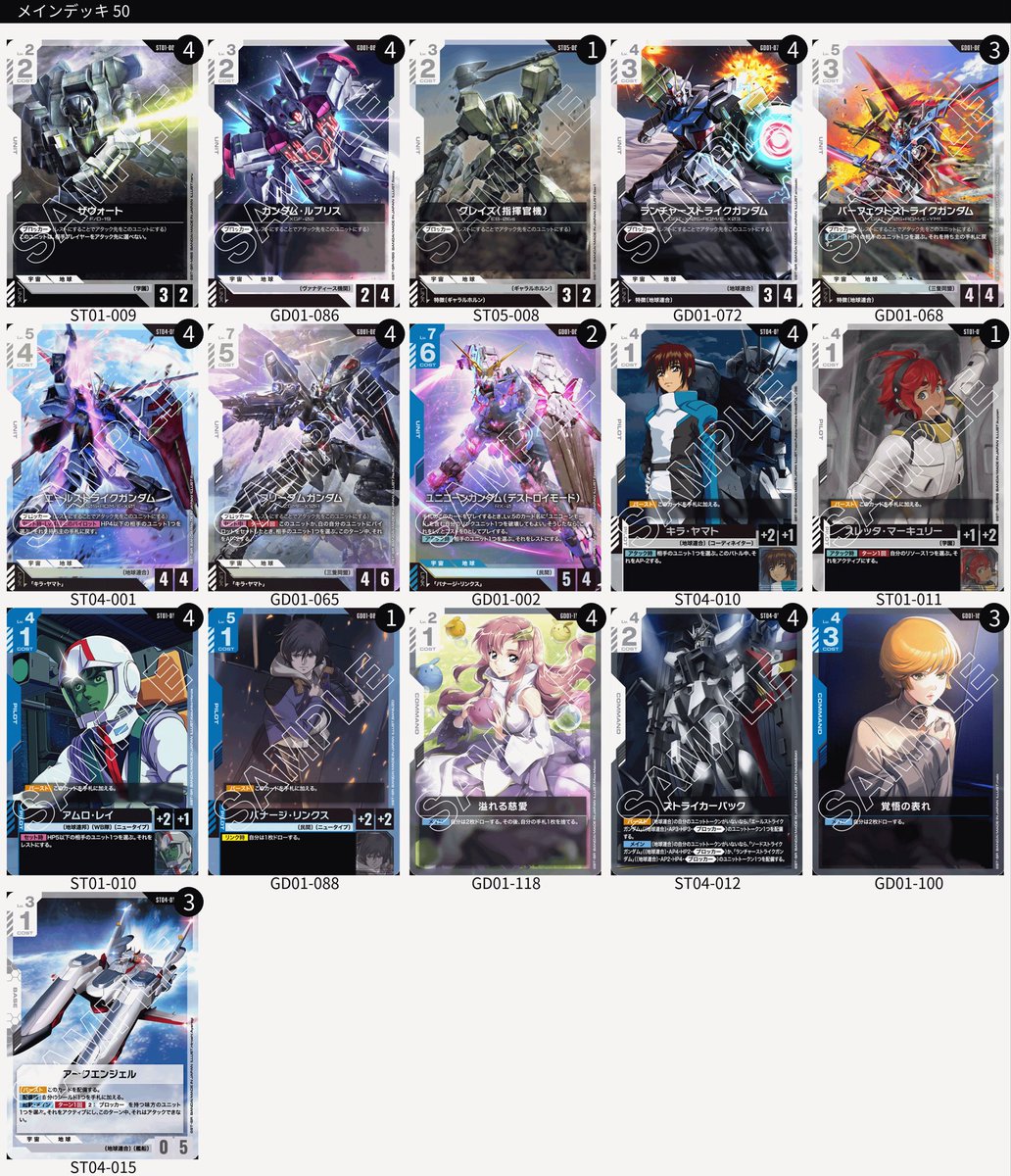 題名『宇宙の恵みⅡ』 題名『宇宙の恵みⅡ』 Amazon.co.jp: WITHOUT MY DREAM -Second