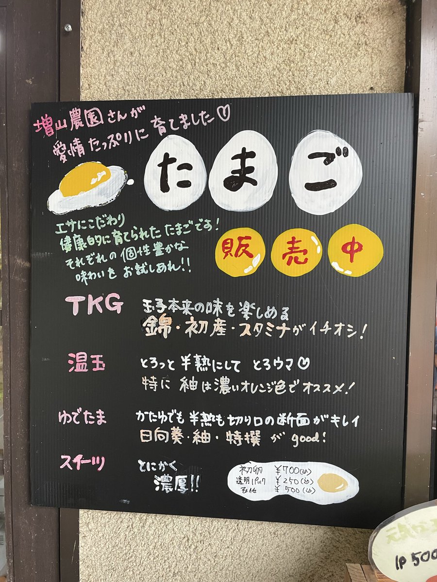 hiro_fishing___'s tweet photo. ホームつくば園、kcraft茨城支部メンバー達と🐟🎣
いよいよネジングシーズン突入です🌪️
#フィッシングパークつくば園
#つくば園
#kcraft
#ネジング
#エリアトラウト https://t.co/02lJuKvGSx