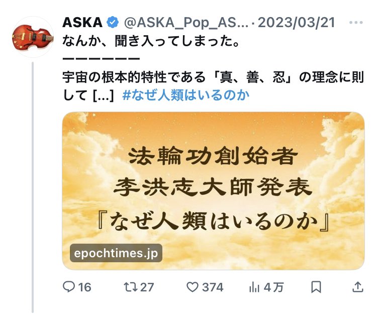 いやコロナワクチンは危険（ビッグファーマが人体実験をした）で間違いないけど

それをCIA資産である反共カルト（サイエントロジー、統一協会、法輪功、幸福の科学、キリストの幕屋、モラロジーなど）が言うなら何か企んでると言ってるだけだｗ

陰謀の本丸が陰謀論をぶってるなら、それ自体が陰謀だ