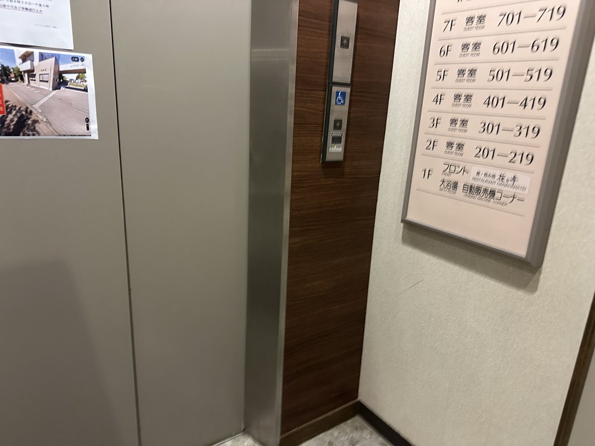 ボタンの位置…高くない？
車椅子の人は押しづらそう。。。